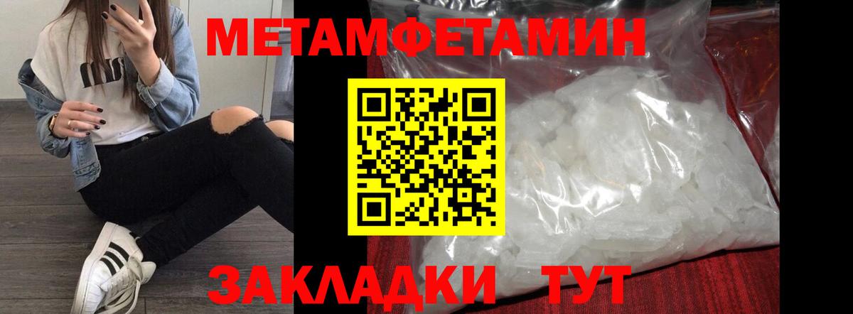 АМФ 98% Чистополь
