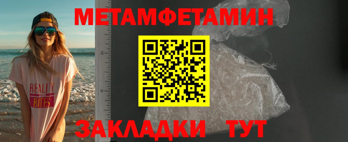 Amphetamine VHQ  Вход с VPN  Амфетамин  Чистополь 