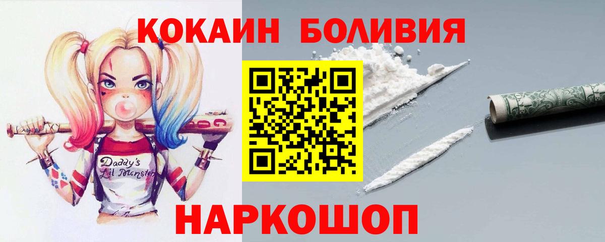 наркота  КОКАИН Columbia  Вход с VPN  COCAIN Columbia  Чистополь  COCAIN 