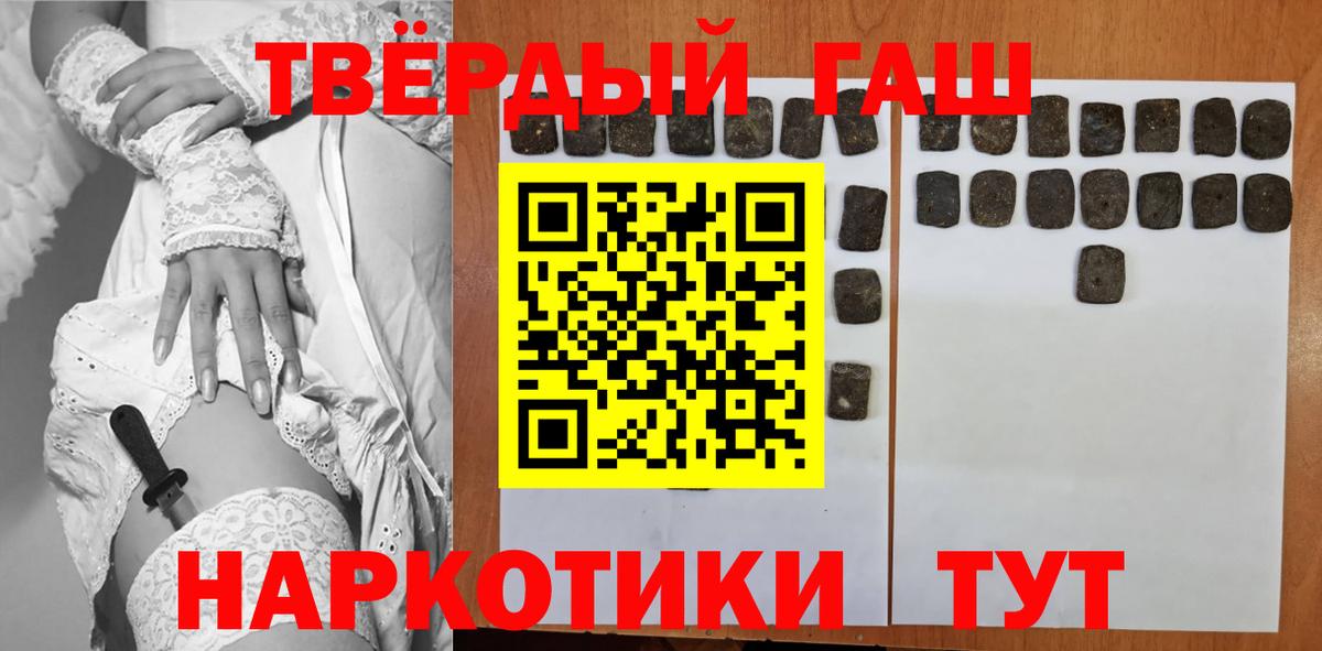 Гашиш ice o lator Чистополь