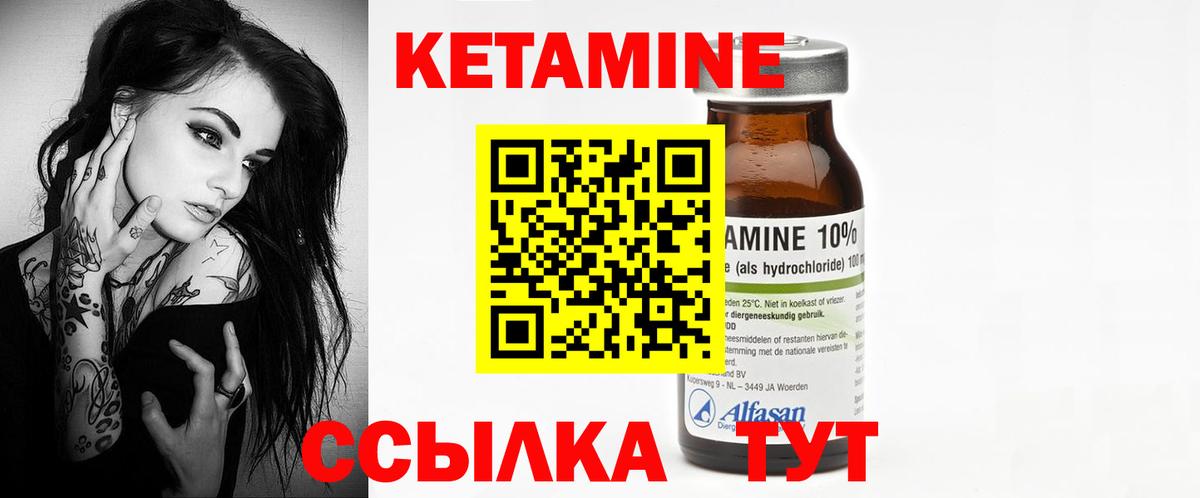 Чистополь  hydra tor  Вход с VPN  КЕТАМИН ketamine 