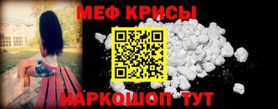 ALPHA PVP Наро-Фоминск