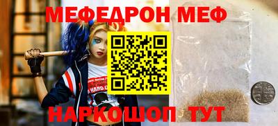 ALPHA PVP Нальчик