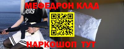 ALPHA PVP Нальчик