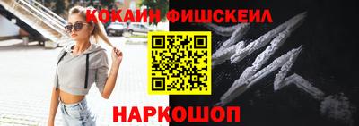 ALPHA PVP Наро-Фоминск