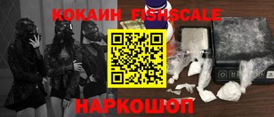 ALPHA PVP Наро-Фоминск