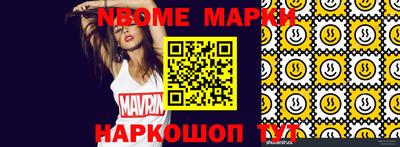 ALPHA PVP Нальчик