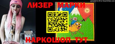 ALPHA PVP Наро-Фоминск