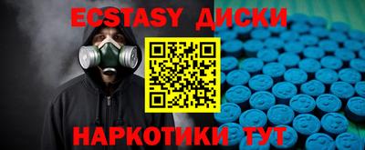 ALPHA PVP Наро-Фоминск