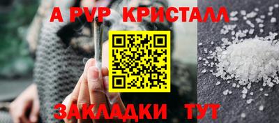 прущая мука Нарткала