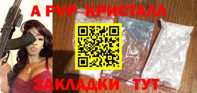 прущая мука Нарткала