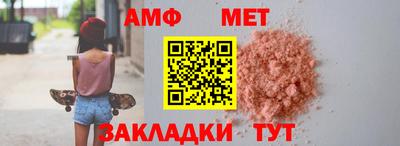 ALPHA PVP Нальчик