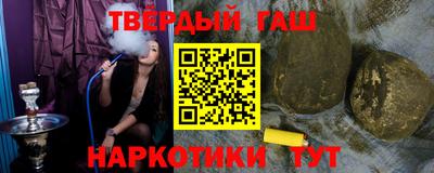 ALPHA PVP Нальчик