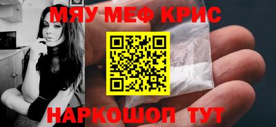 ALPHA PVP Наро-Фоминск
