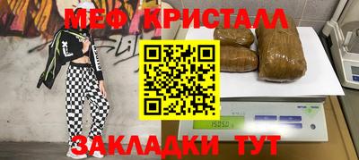 прущая мука Нарткала