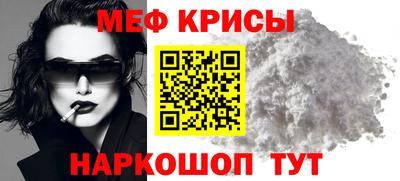 ALPHA PVP Наро-Фоминск