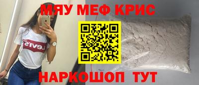 ALPHA PVP Наро-Фоминск