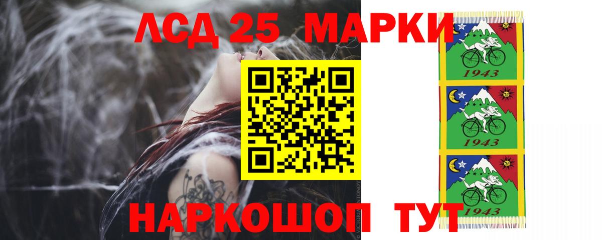LSD-25 экстази ecstasy  Вход с VPN  LSD-25 экстази ecstasy  Лсд 25 экстази  Чистополь 