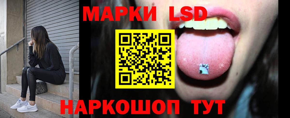 Лсд 25 экстази ecstasy Чистополь