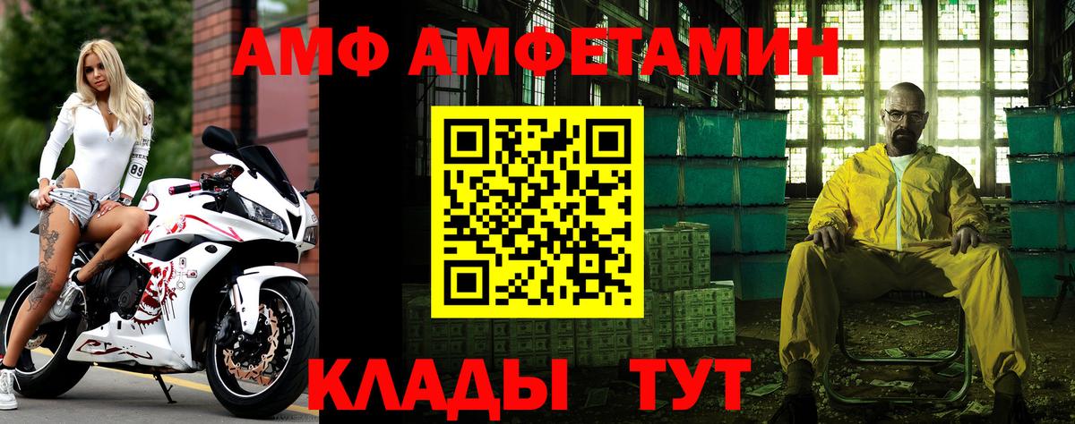 МЕТАМФЕТАМИН Декстрометамфетамин 99.9% Чистополь