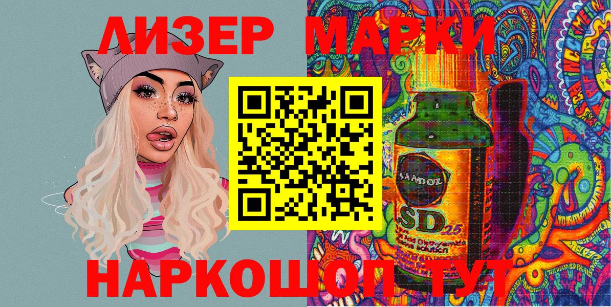 Меф кристаллы  Чистополь  Вход с VPN  ГАШ  Гашиш 