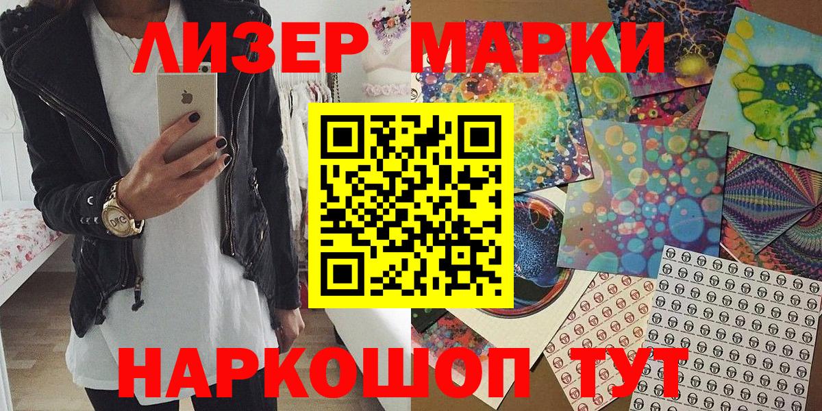 Амфетамин Чистополь