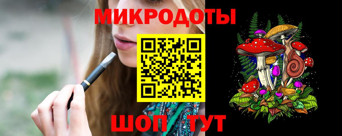 Галлюциногенные грибы прущие грибы Чистополь