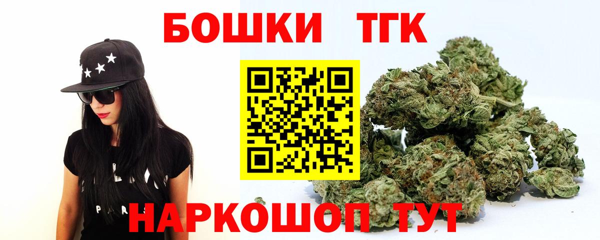 Конопля сатива Чистополь