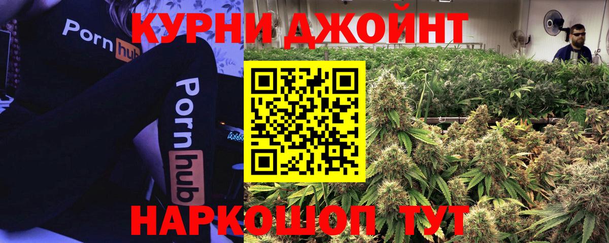Марихуана AK-47  Шишки марихуана Bruce Banner  Вход с VPN  Чистополь  Каннабис планчик 